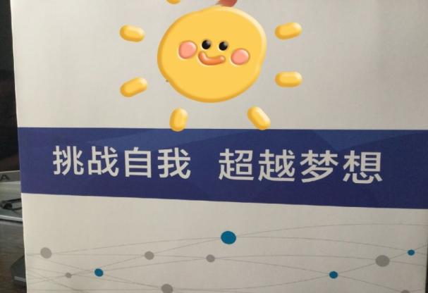 C:\Users\刘宝纯\Desktop\微信图片_20200505155629.jpg