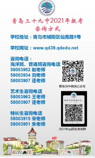 联系方式