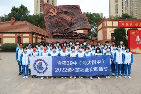 G:\2022级4班\2022级4班\班级活动\2022.10.1 党史馆实践活动\IMG_2143.JPG
