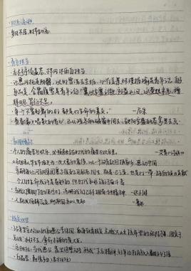 作文