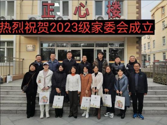 D:\学生处\家校交流\家长委员会\2023-2024\照片\b2e13e9b2e36251878243fb4a9fb345.jpg