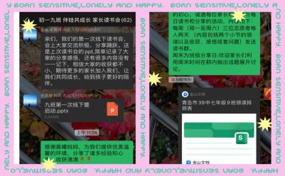 C:\Users\Administrator\Documents\WeChat Files\amydyy\FileStorage\Temp\a4aa058c3d2cd7ba3d6bf8a8e3ac5cd.jpg