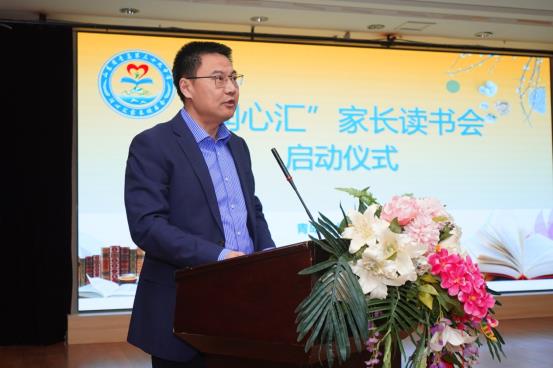 E:\各类活动\家长学校\2023-2024\润心汇家长读书会\启动仪式\照片\100MSDCF\新建文件夹\ZYX06361.JPG