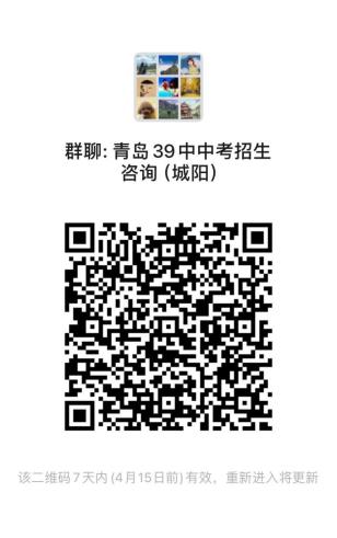 城阳