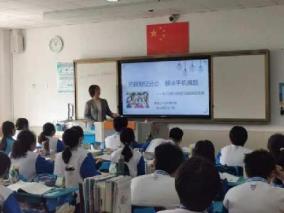 C:\Users\Administrator\Desktop\0418重庆市巴南区曾永江名校长工作室来我校考察学习-办公室\微信图片_20240419090300.jpg微信图片_20240419090300