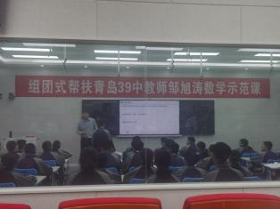 C:\Users\Administrator\Desktop\39周刊\5月23日邹旭涛在渭源一中开设公开课\8323d1f1285685273abfa7f84c1b287.jpg8323d1f1285685273abfa7f84c1b287
