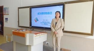 C:\Users\Administrator\Desktop\39周刊\5月24日高一年级举行家长公益课堂\a5c92b04b283463468f60a2b0aa3574.jpga5c92b04b283463468f60a2b0aa3574