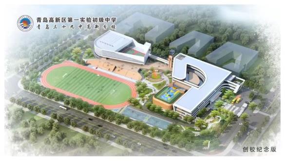 学校俯瞰图