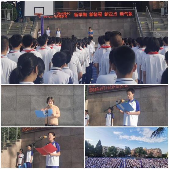 升旗仪式