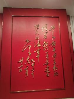 微信图片_202410011441341