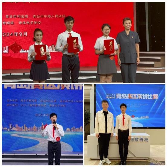 初二1班王麒恺获青岛市“学宪法，讲宪法”演讲比赛一等奖。（2024.9.25）
