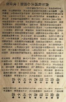 微信图片_20240922123756