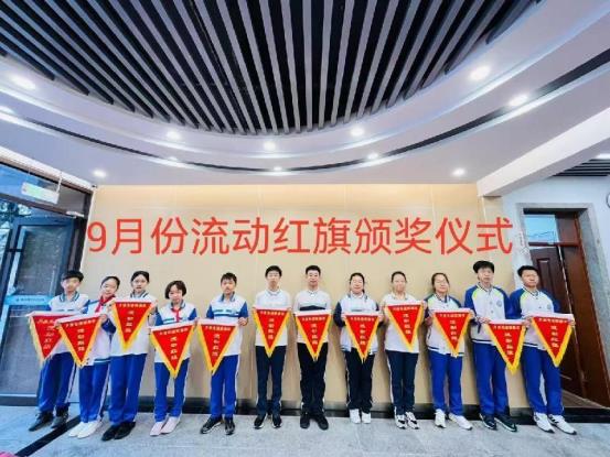 9月份流动红旗颁奖仪式