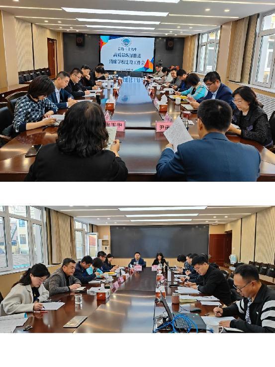 学校召开高质量纵深推进清廉学校建设推进会（2024.10.31）
