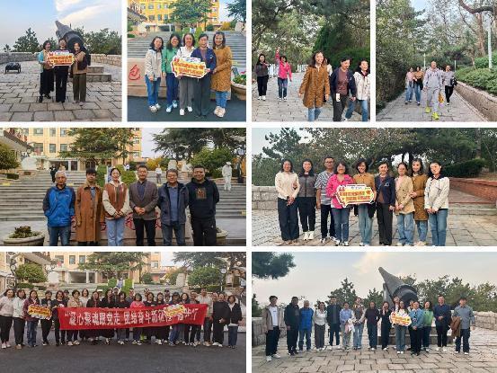 “中国梦·劳动美——凝心聚魂跟党走 团结奋斗新征程”主题健步走活动（2024.11.1）