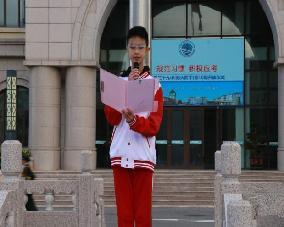 C:\Users\liangmeng\Documents\WeChat Files\wxid_chp93bnn8mw221\FileStorage\Temp\7573beab9c11a83ad2ad238168d6208.jpg